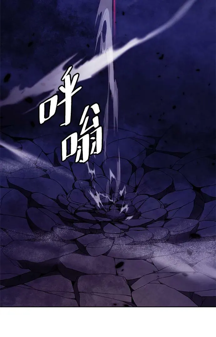 [第122话] 正义的萌芽（2） 第83页
