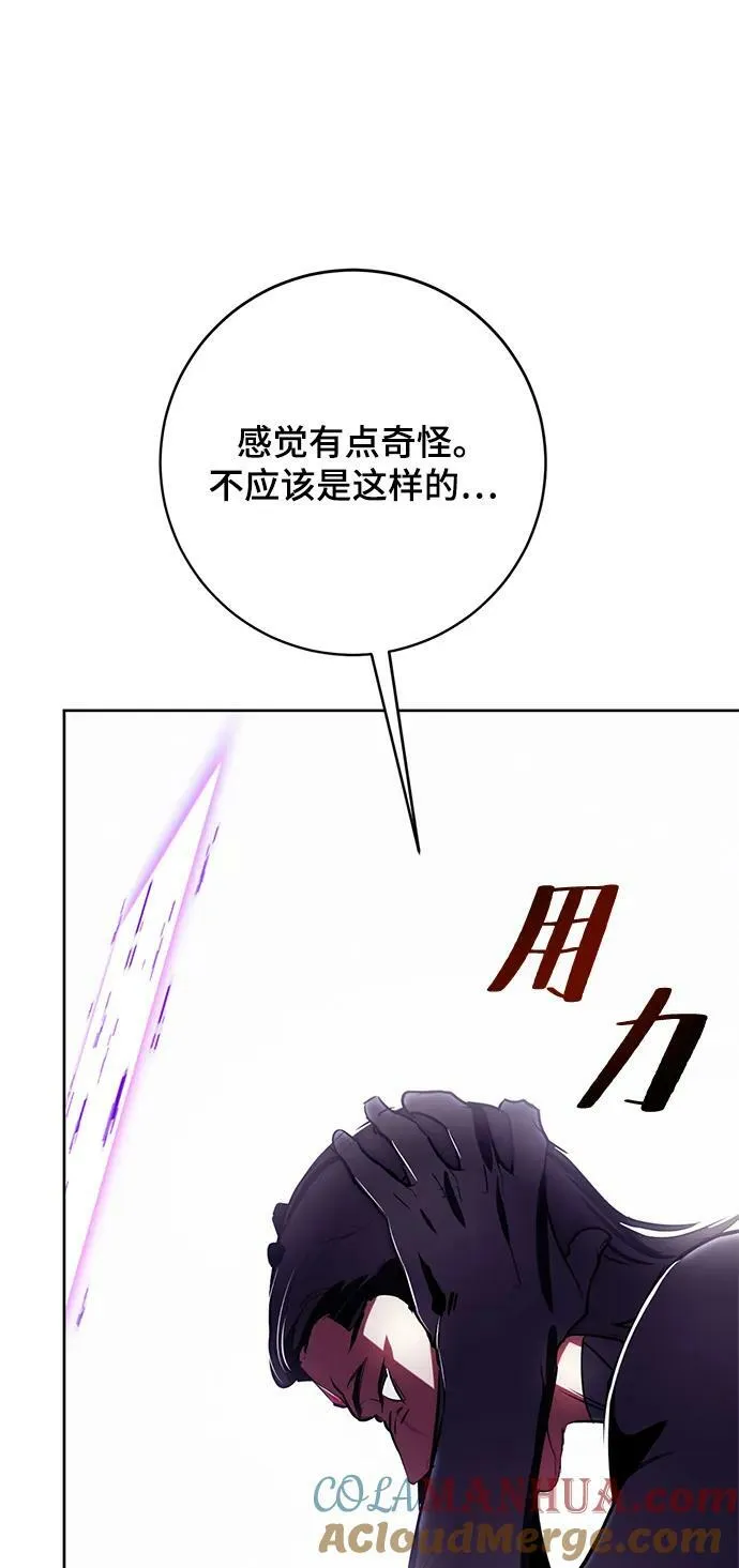 [第122话] 正义的萌芽（2） 第89页