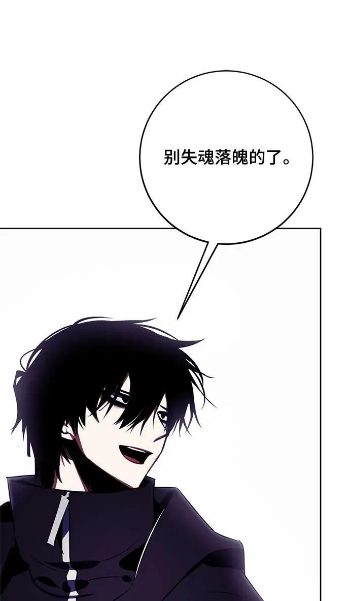 [第122话] 正义的萌芽（2） 第91页