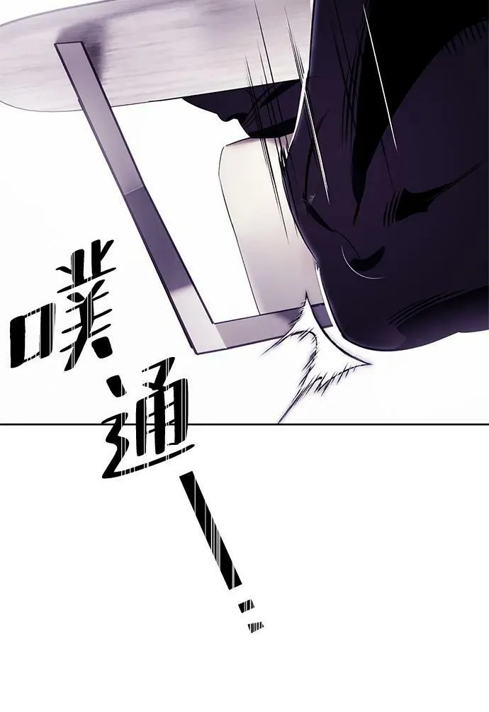[第122话] 正义的萌芽（2） 第99页