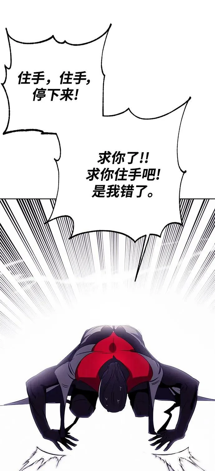 [第122话] 正义的萌芽（2） 第100页