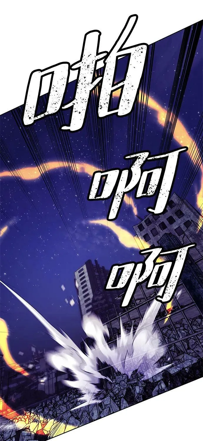 [第124话] 重回正轨的世界（1） 第18页