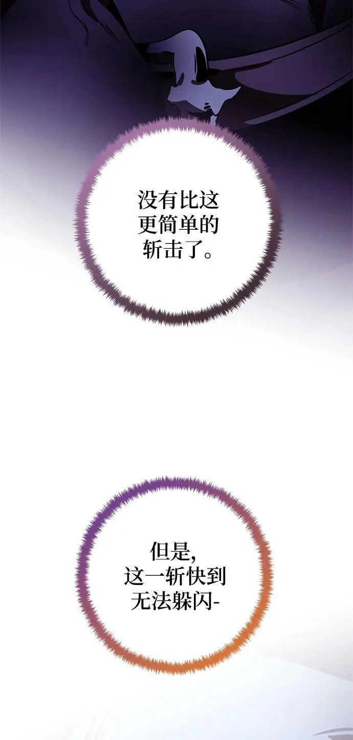 [第124话] 重回正轨的世界（1） 第27页