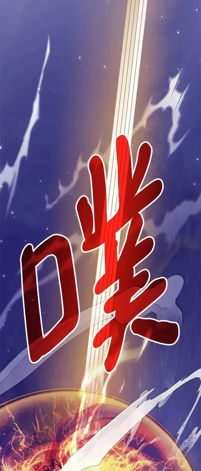 [第124话] 重回正轨的世界（1） 第32页