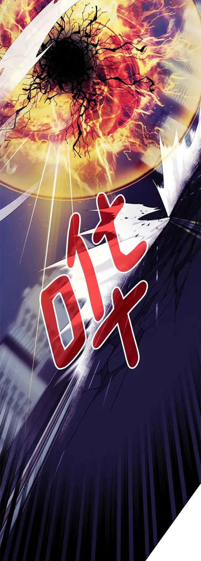 [第124话] 重回正轨的世界（1） 第33页