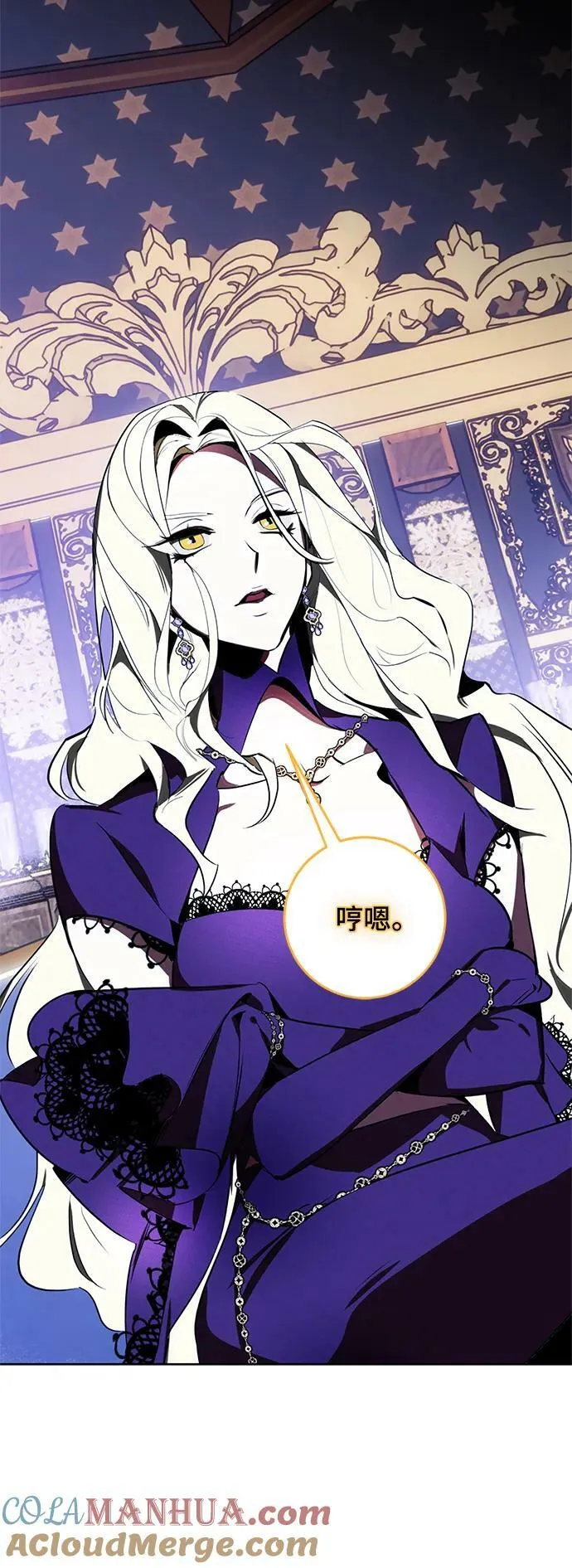 [第124话] 重回正轨的世界（1） 第37页