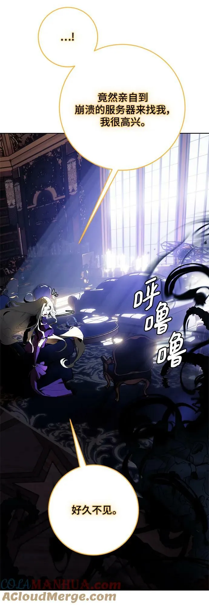 [第124话] 重回正轨的世界（1） 第40页