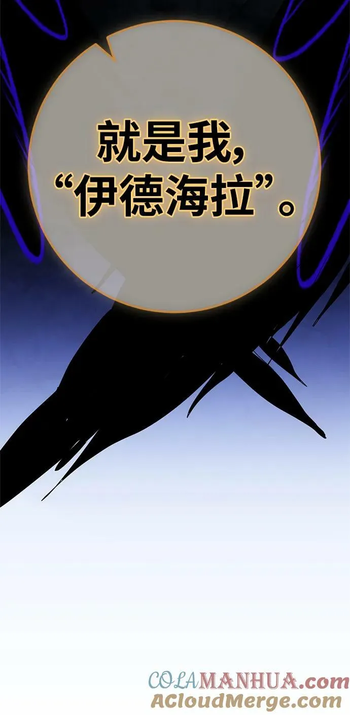 [第124话] 重回正轨的世界（1） 第49页
