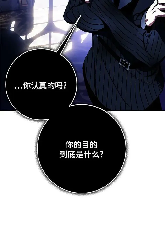 [第124话] 重回正轨的世界（1） 第53页