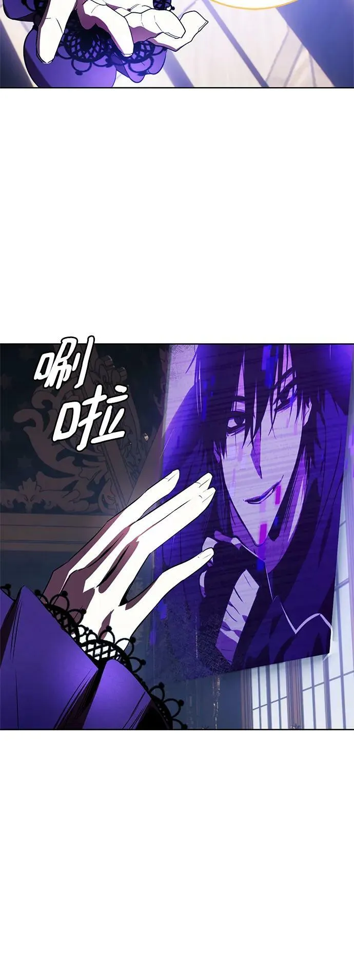 [第124话] 重回正轨的世界（1） 第56页