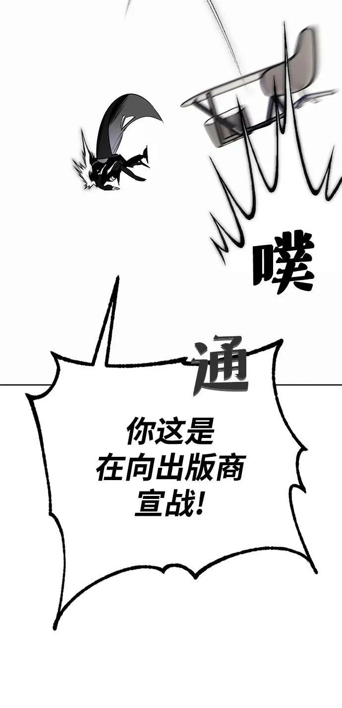 [第124话] 重回正轨的世界（1） 第62页