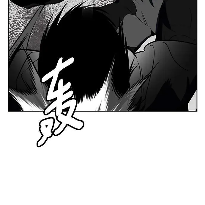 [第124话] 重回正轨的世界（1） 第68页