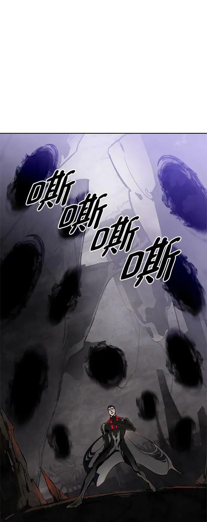 [第124话] 重回正轨的世界（1） 第74页