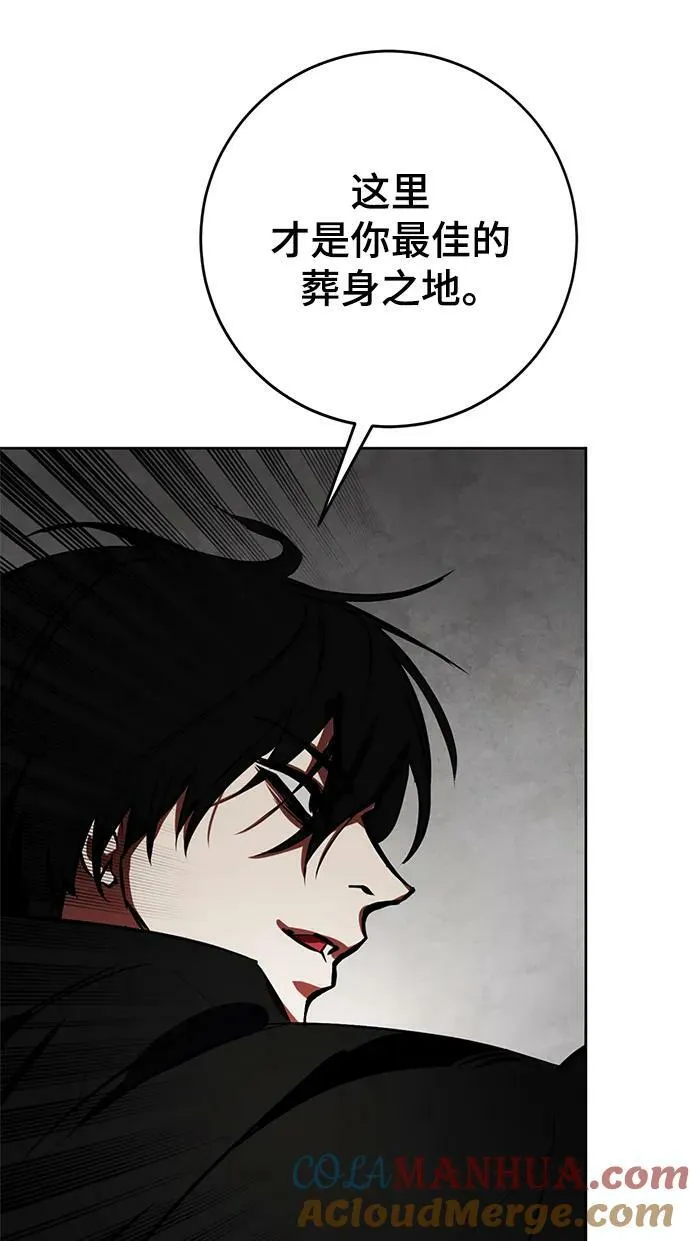 [第124话] 重回正轨的世界（1） 第91页