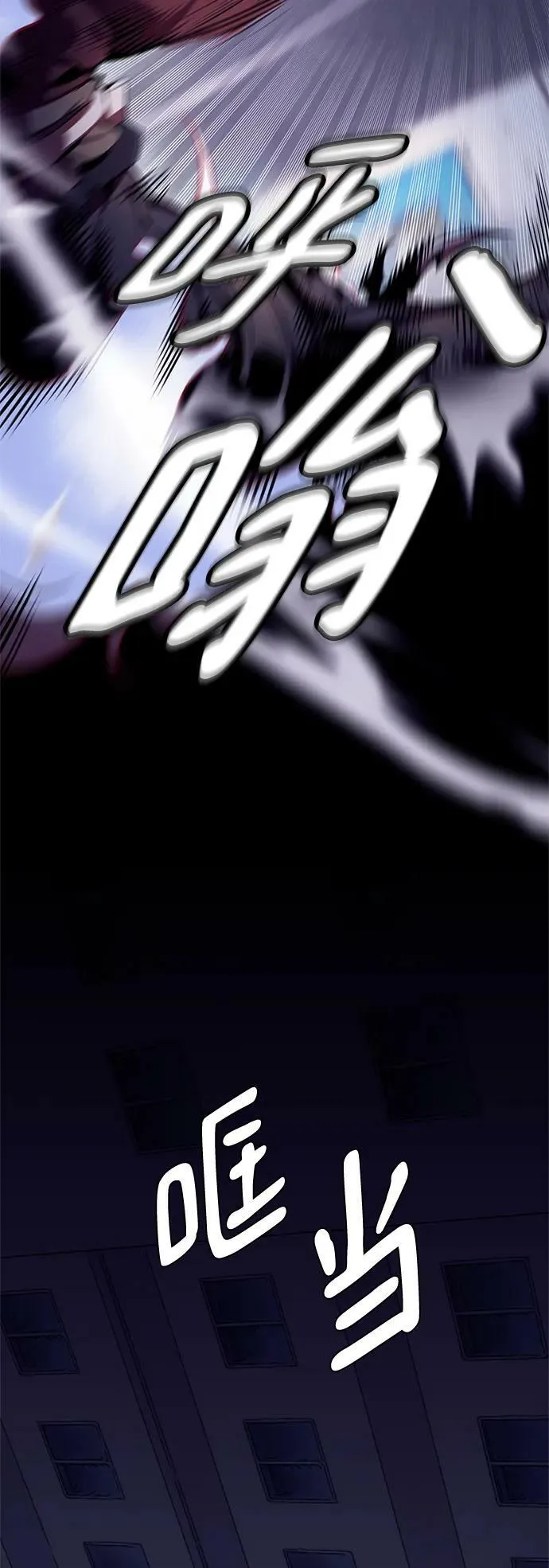 [第123话] 正义的萌芽（3） 第12页