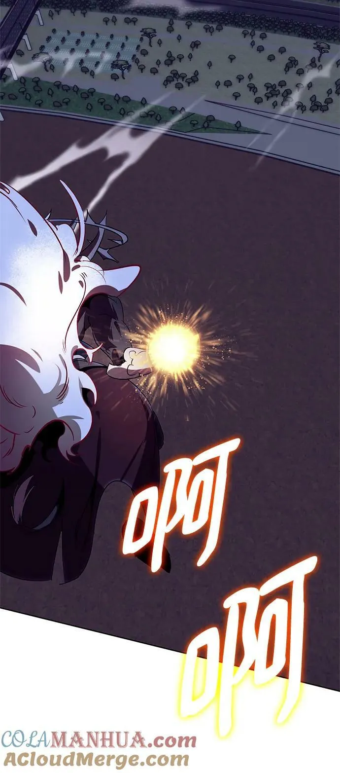[第123话] 正义的萌芽（3） 第22页