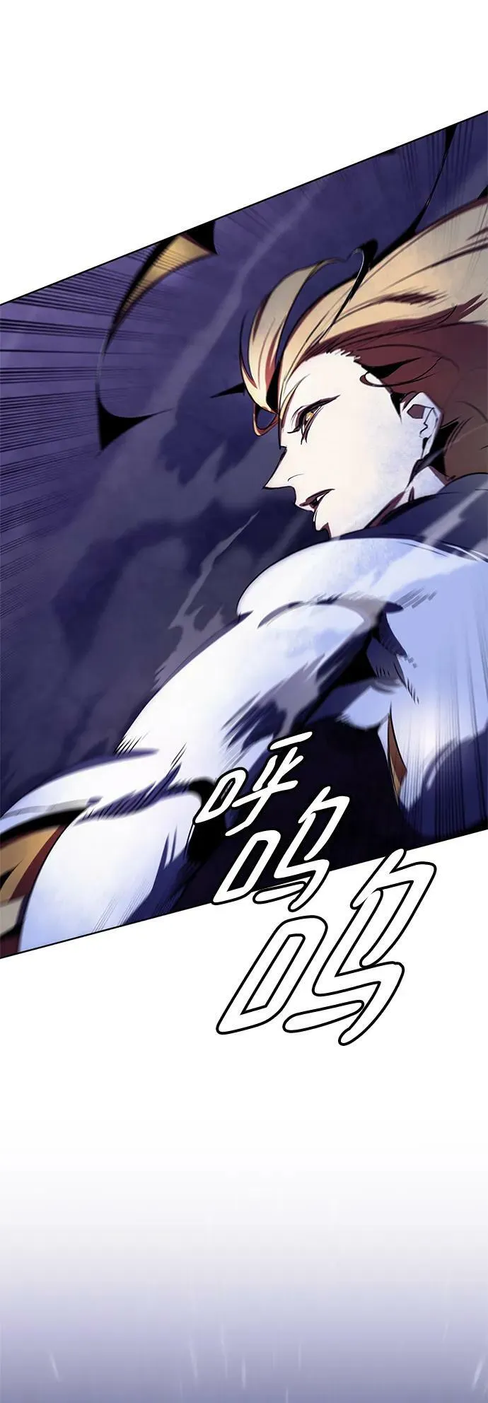 [第123话] 正义的萌芽（3） 第24页