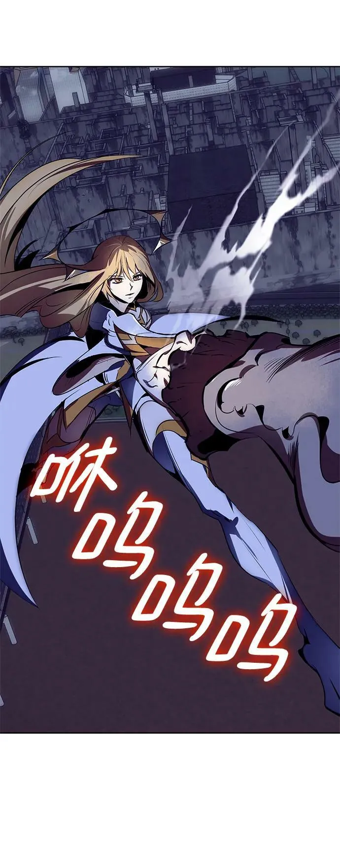 [第123话] 正义的萌芽（3） 第29页