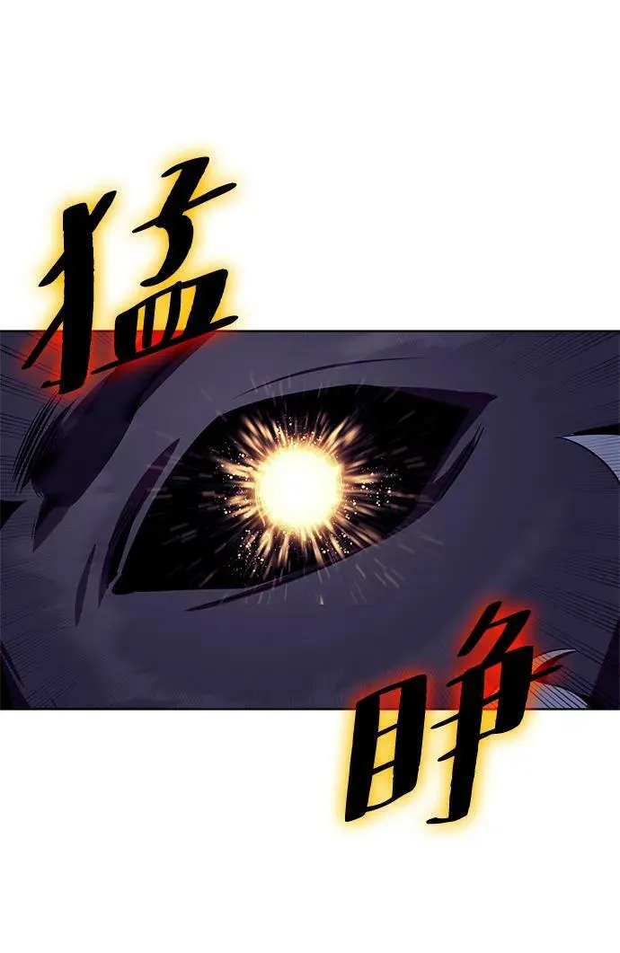 [第123话] 正义的萌芽（3） 第30页