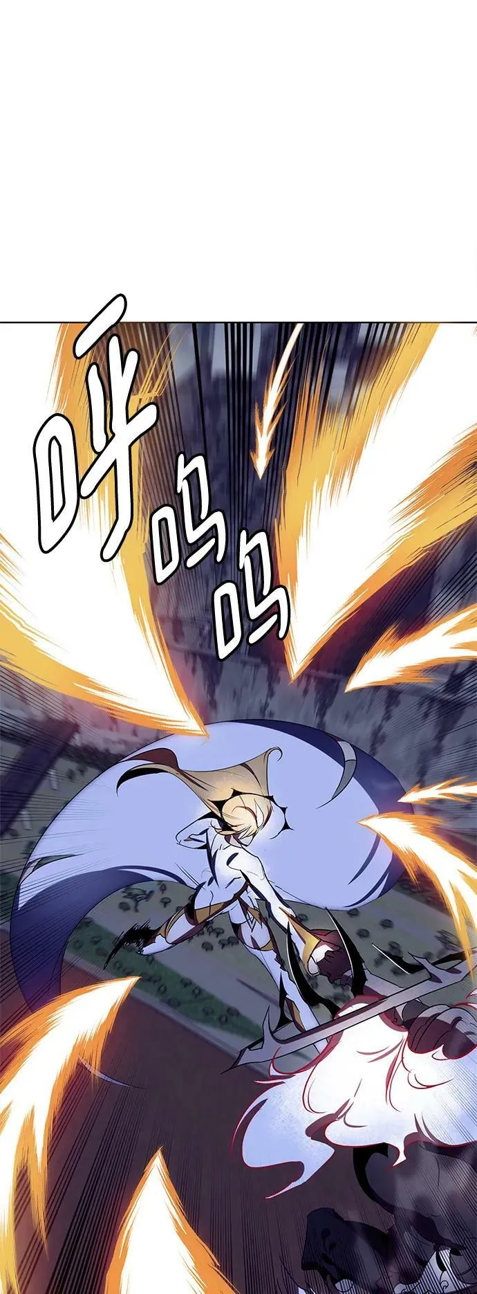 [第123话] 正义的萌芽（3） 第32页