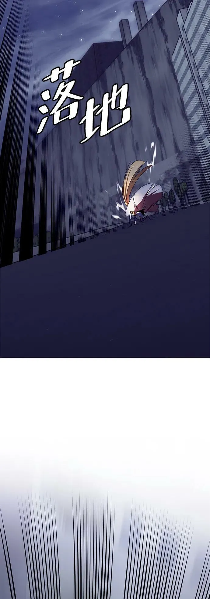 [第123话] 正义的萌芽（3） 第44页