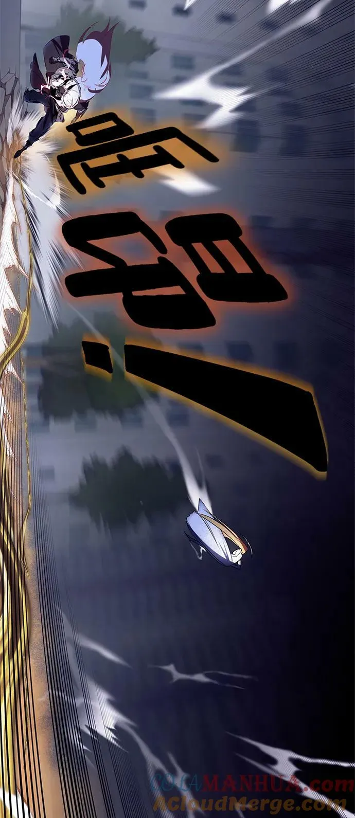 [第123话] 正义的萌芽（3） 第46页