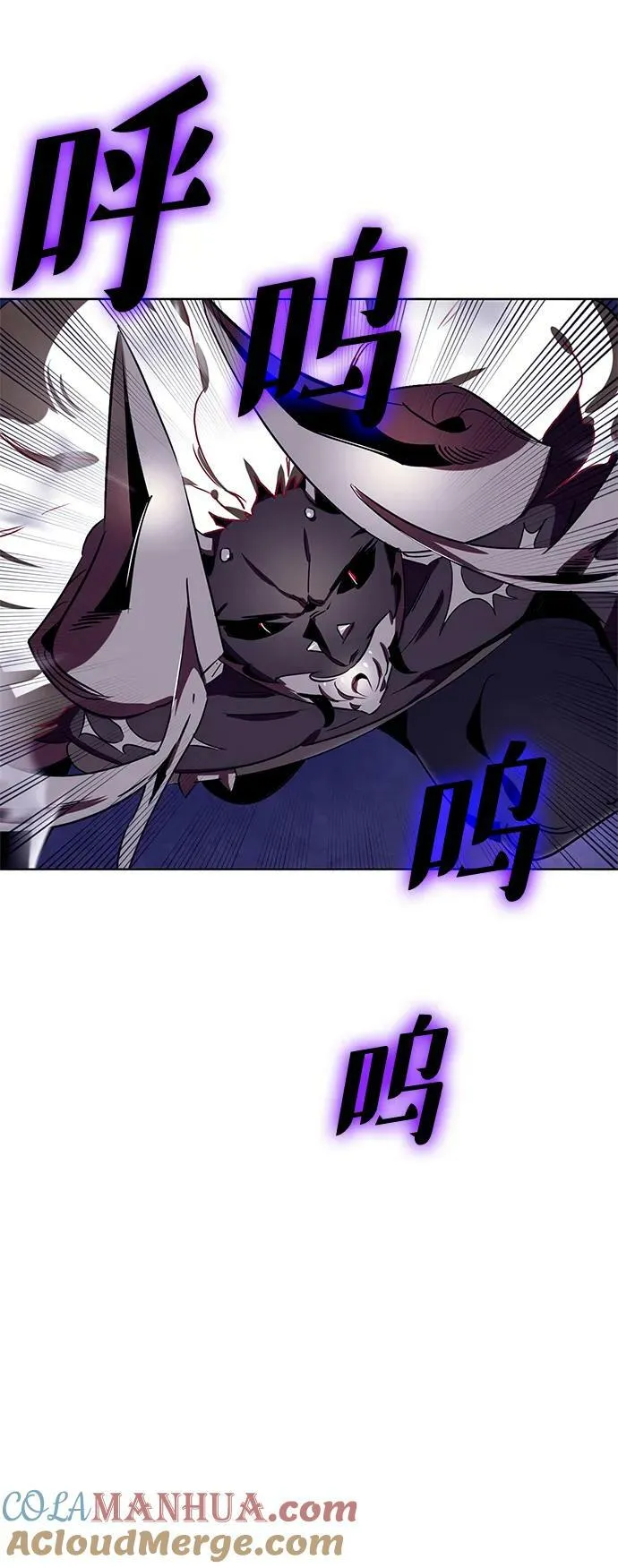 [第123话] 正义的萌芽（3） 第49页