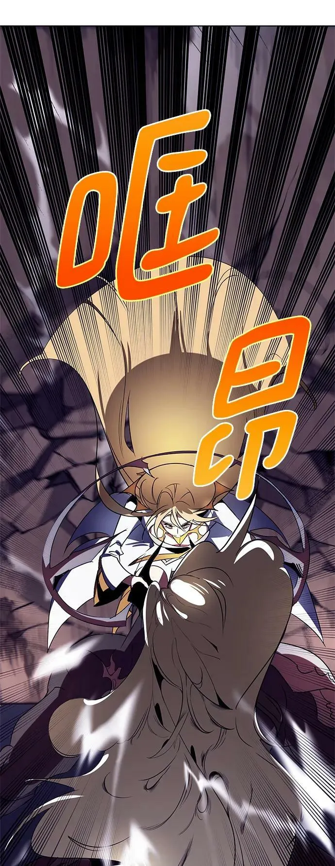 [第123话] 正义的萌芽（3） 第50页