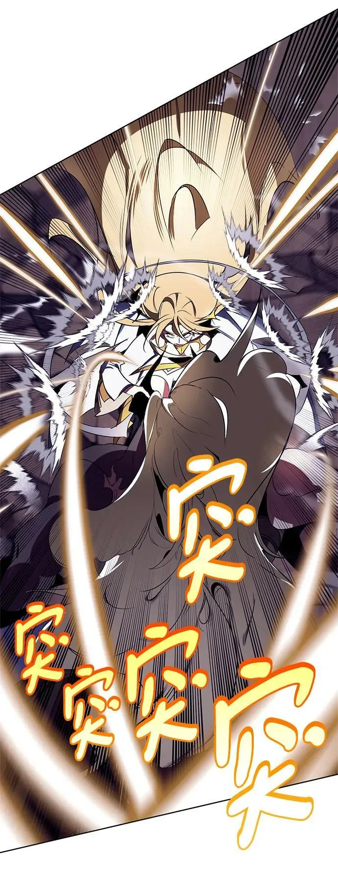 [第123话] 正义的萌芽（3） 第53页