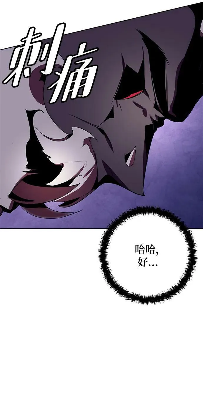 [第123话] 正义的萌芽（3） 第56页