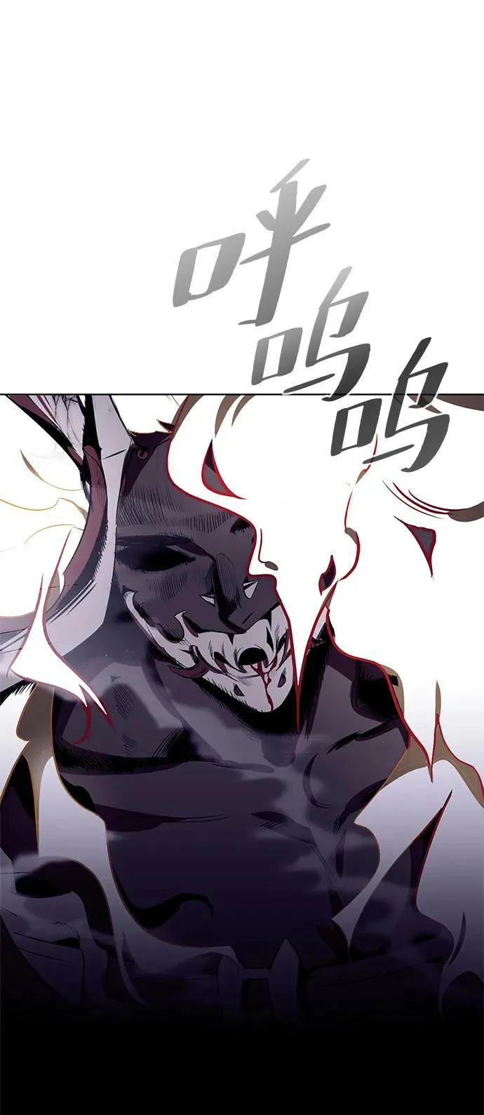 [第123话] 正义的萌芽（3） 第66页