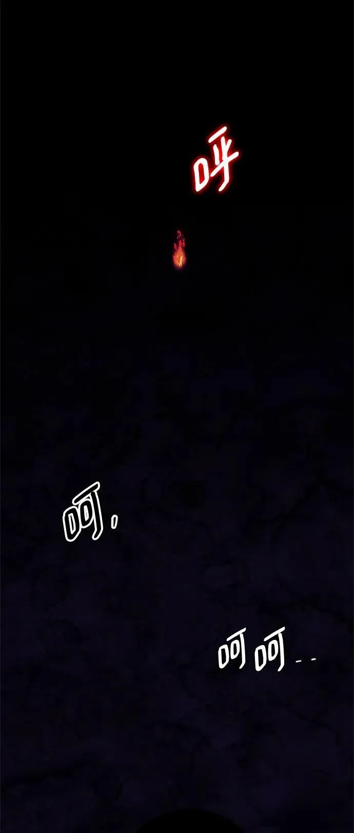 [第123话] 正义的萌芽（3） 第68页