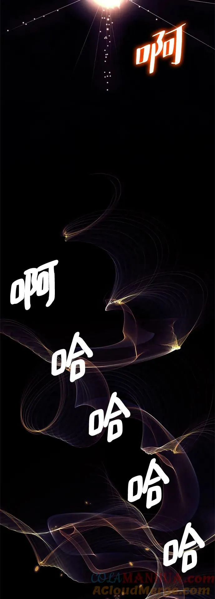 [第123话] 正义的萌芽（3） 第70页