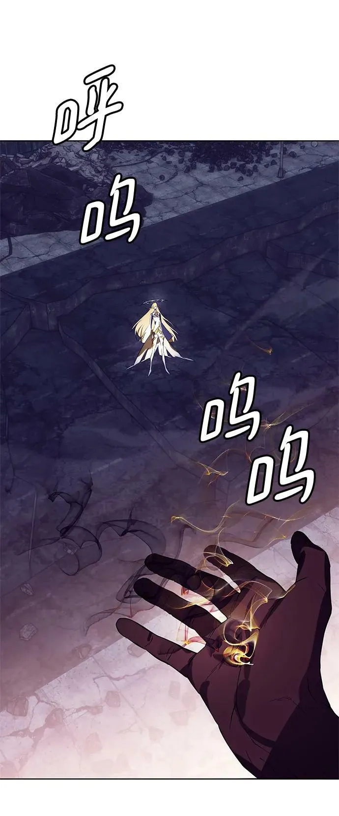 [第123话] 正义的萌芽（3） 第75页