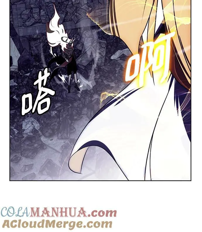 [第123话] 正义的萌芽（3） 第82页