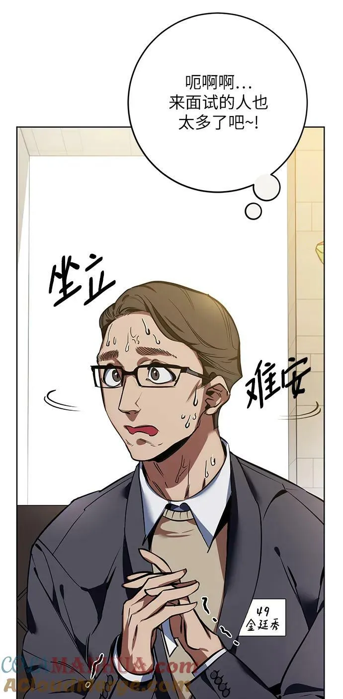 [第126话] 重新开放的准备 第5页