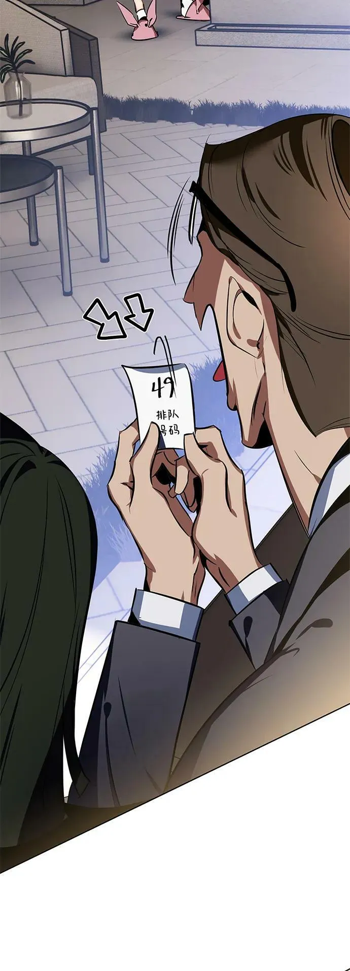 [第126话] 重新开放的准备 第8页