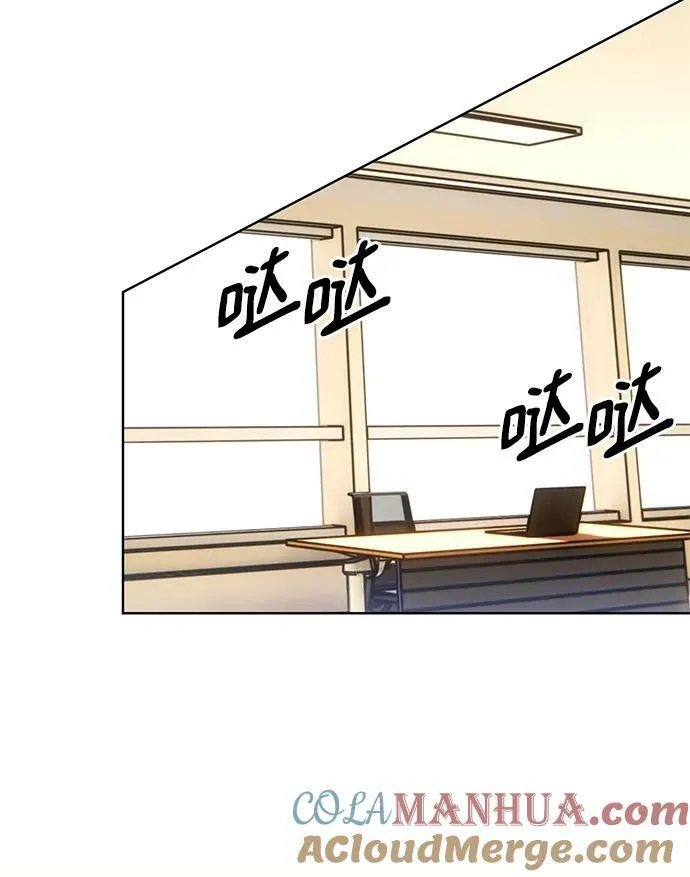 [第126话] 重新开放的准备 第9页