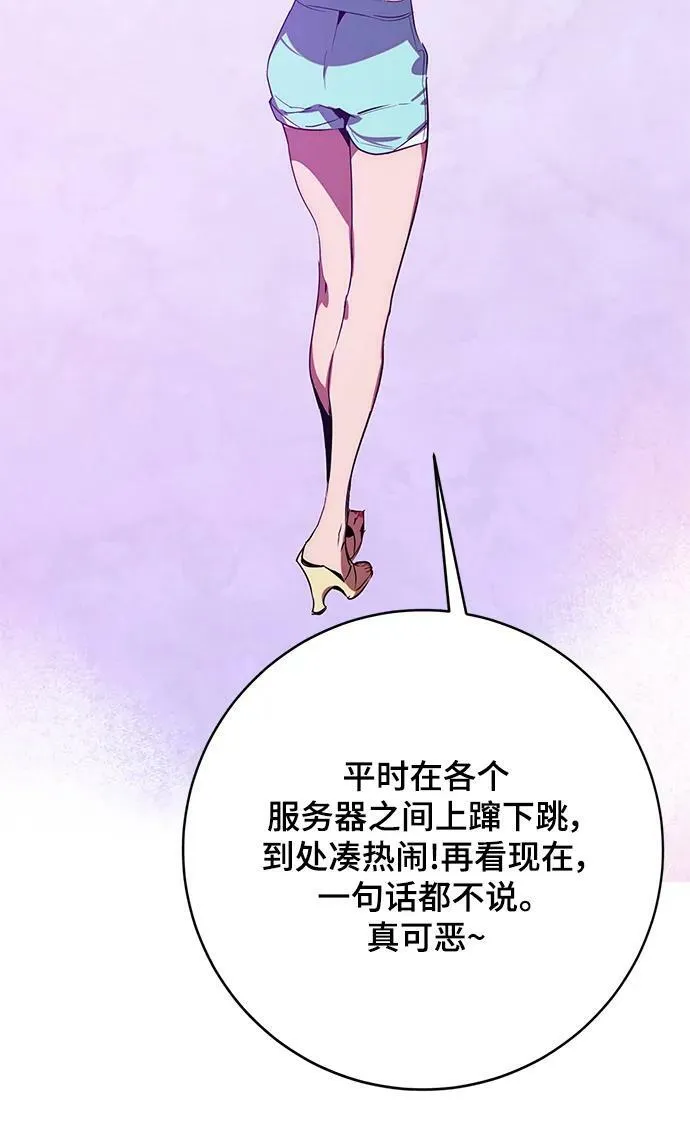 [第126话] 重新开放的准备 第47页