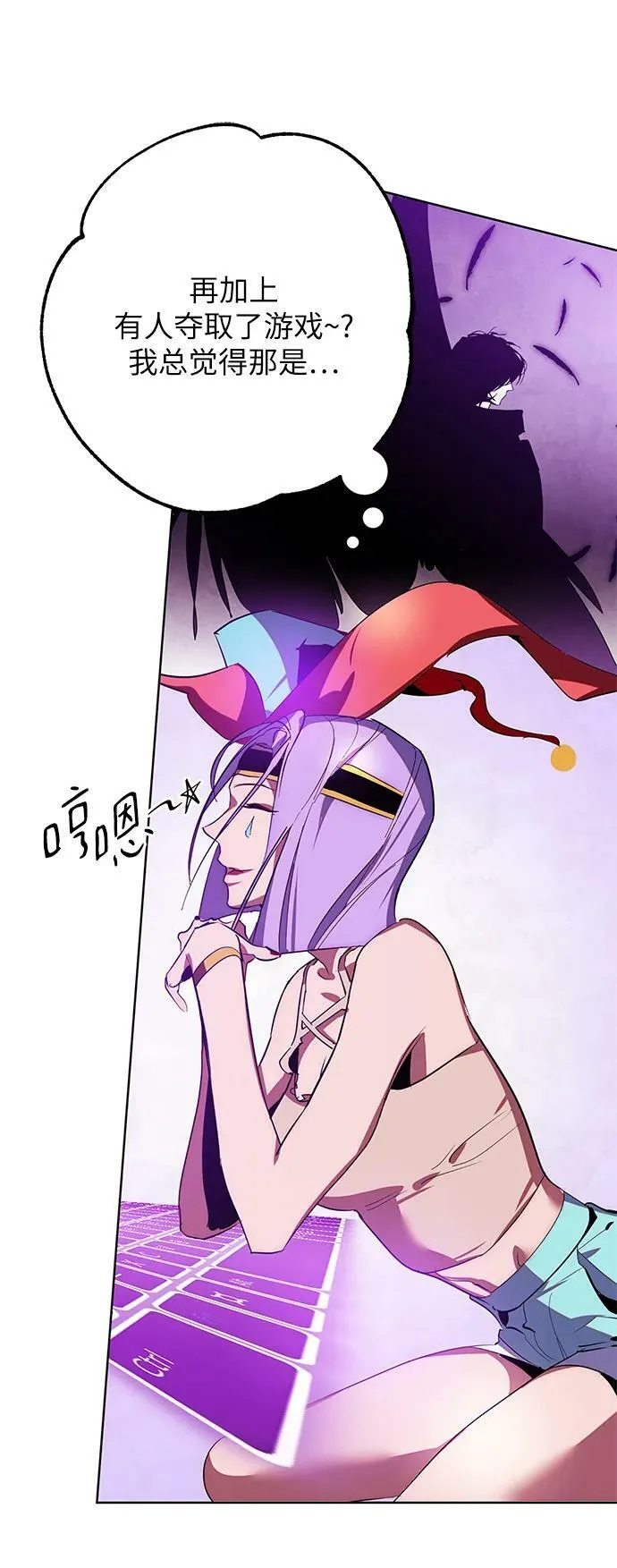 [第126话] 重新开放的准备 第52页