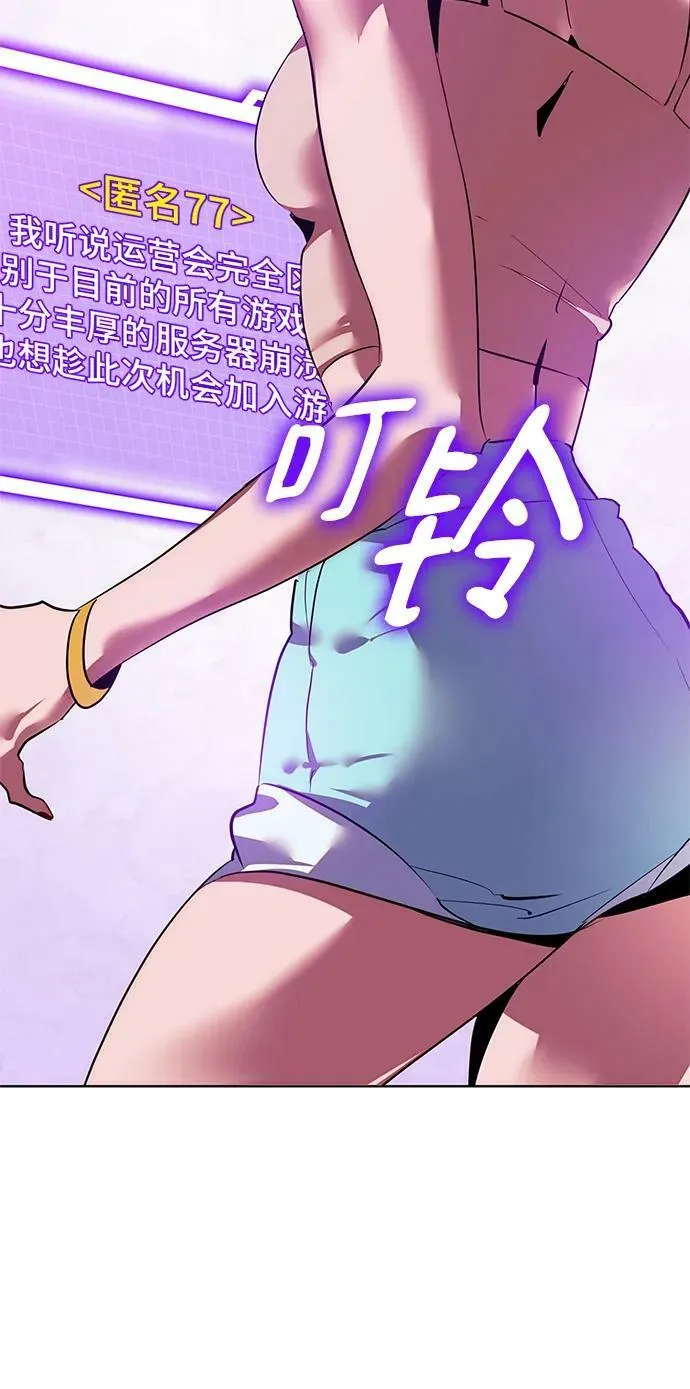 [第126话] 重新开放的准备 第54页
