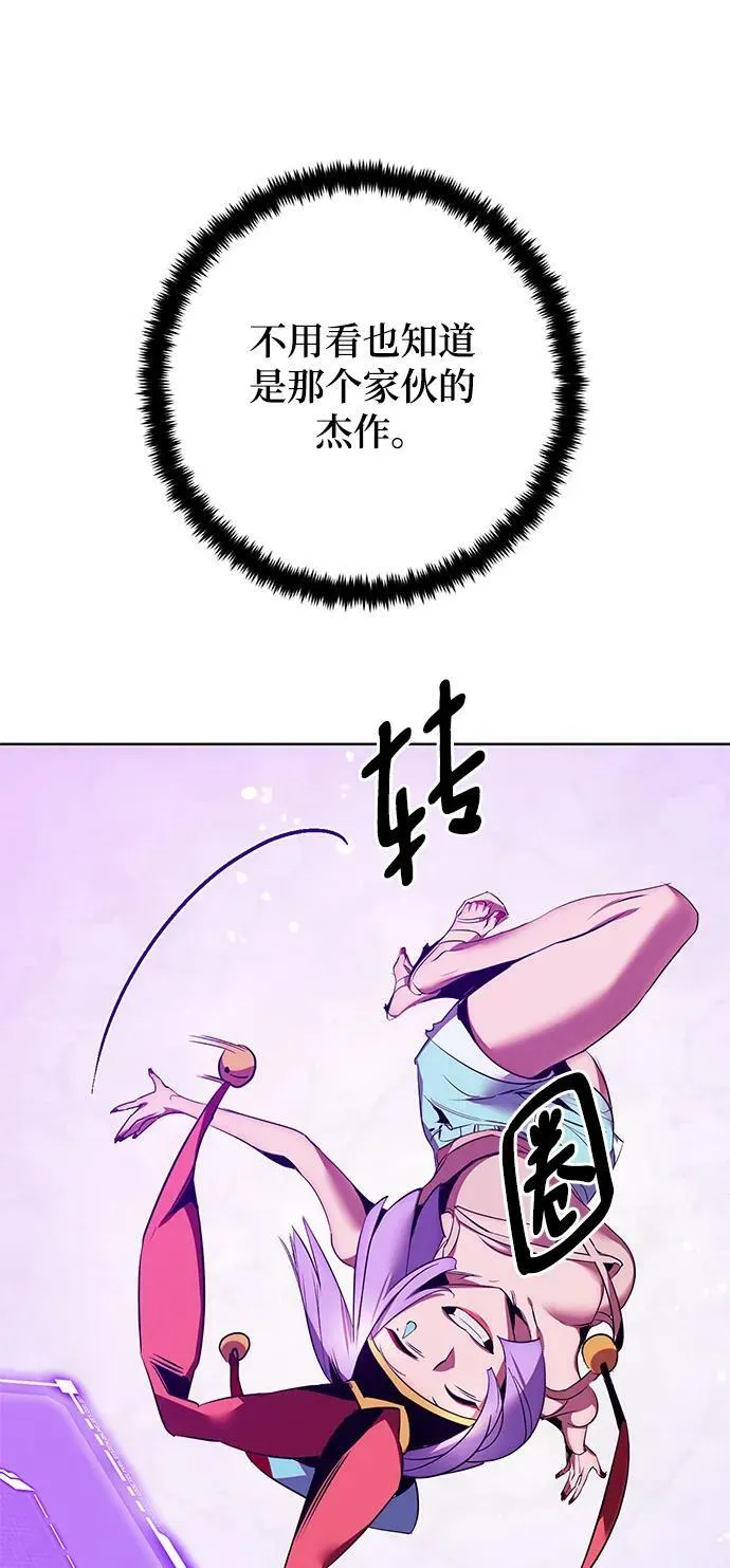 [第126话] 重新开放的准备 第56页