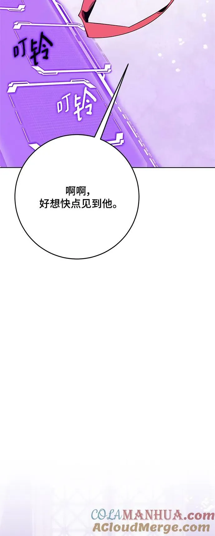 [第126话] 重新开放的准备 第57页