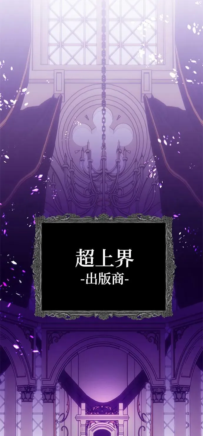 [第126话] 重新开放的准备 第58页