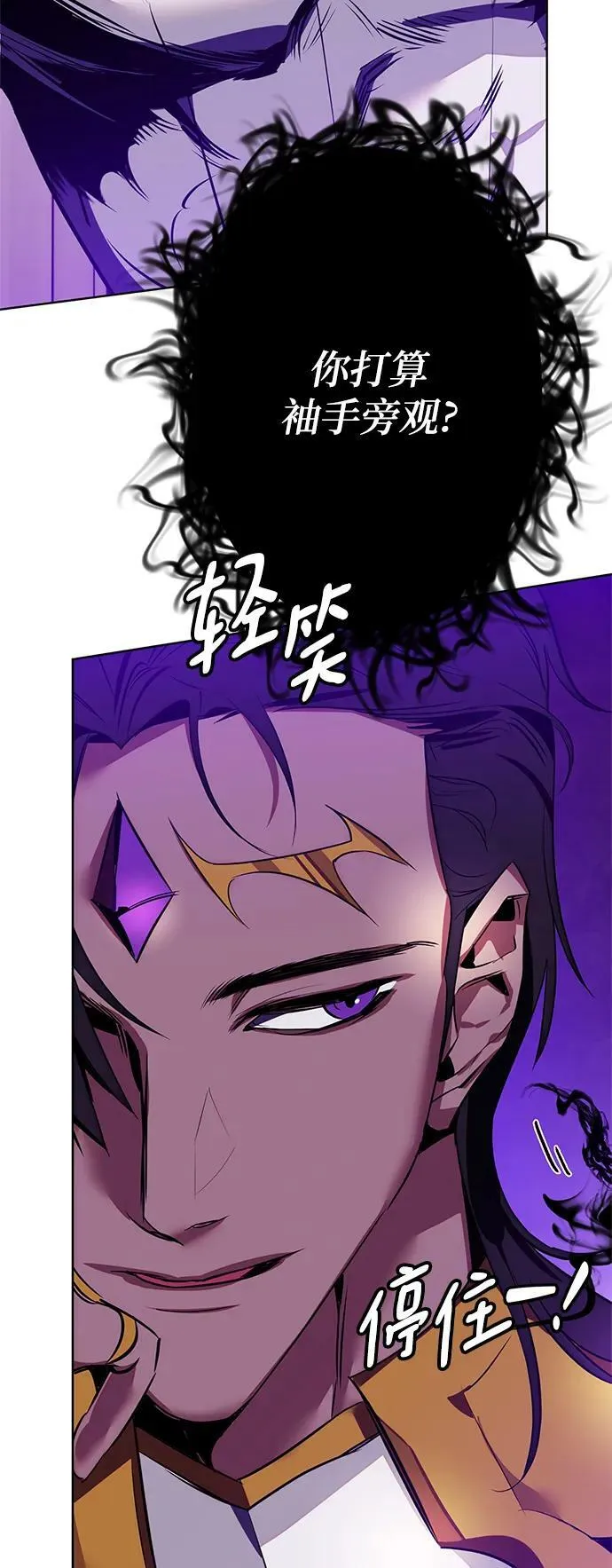 [第126话] 重新开放的准备 第62页
