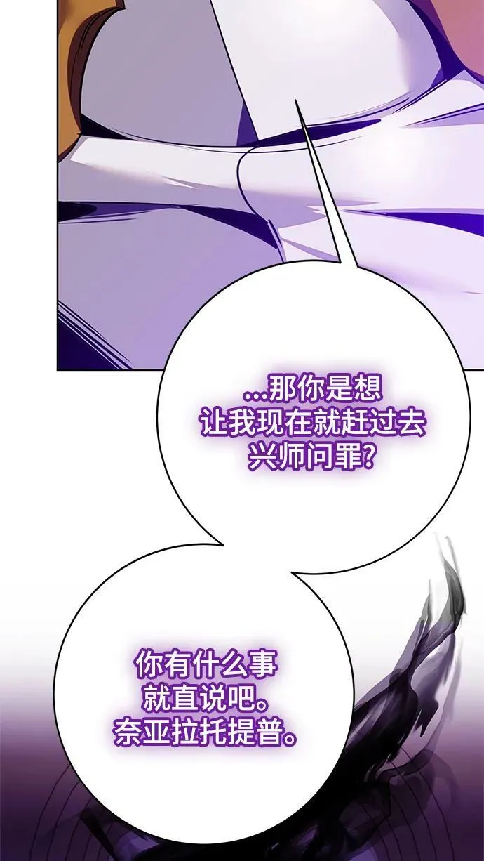 [第126话] 重新开放的准备 第63页