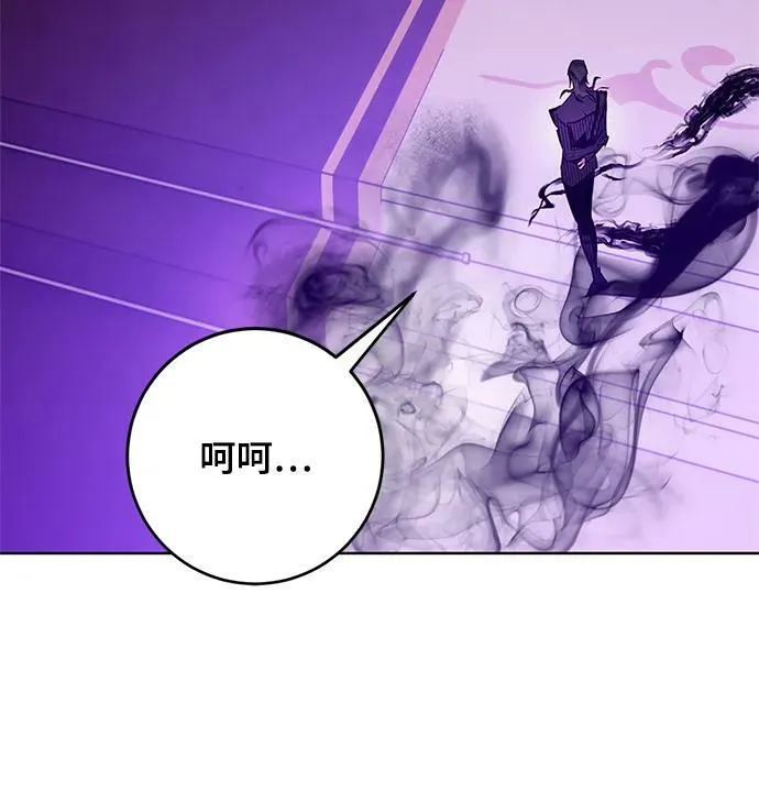 [第126话] 重新开放的准备 第66页