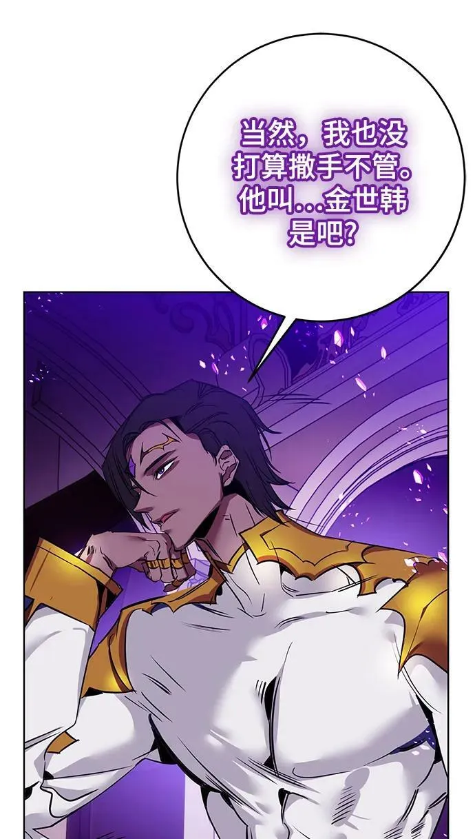 [第126话] 重新开放的准备 第67页