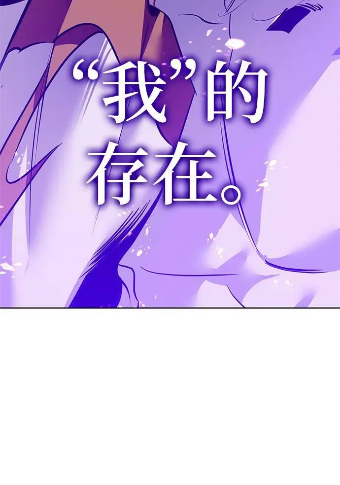 [第126话] 重新开放的准备 第70页