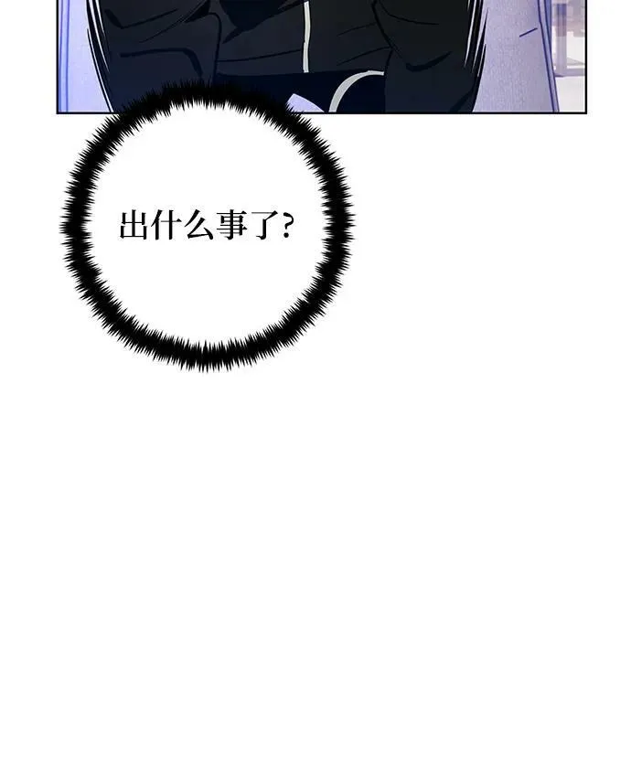 [第126话] 重新开放的准备 第83页